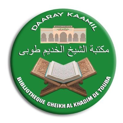 Bibliothèque numérique Cheikh Al Khadim Touba - Sénégal