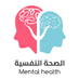 الصحة النفسية 🔱 (@helthmental) Twitter profile photo الصحة النفسية 🔱 (@helthmental) Twitter profile photo