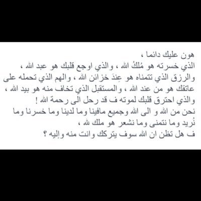 A__0a00's profile picture. لاتخف ولا تحزن ان الله مدبر الامور وهو على كل شي قدير