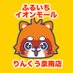 ふるいちイオンモールりんくう泉南店 (@furu1_amrinkuu) Twitter profile photo ふるいちイオンモールりんくう泉南店 (@furu1_amrinkuu) Twitter profile photo