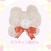 🐻クマチャン屋さん🐻🍓バンビナポルカ販売員🦌通販4/18〜🌷原宿minacute常設委託 (@akichan914) Twitter profile photo 🐻クマチャン屋さん🐻🍓バンビナポルカ販売員🦌通販4/18〜🌷原宿minacute常設委託 (@akichan914) Twitter profile photo