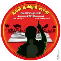 #Ntk_Manifesto 🎙️ (@ntk_manifesto) 's Twitter Profile