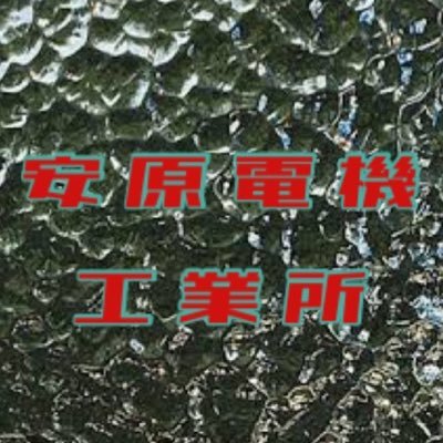 23歳。旧)日産ディーゼル→現)UDトラックス🚚💨社内初の電装専門メカ。クルマやら、機械やら、、、いろんな物好きです。たぶん。