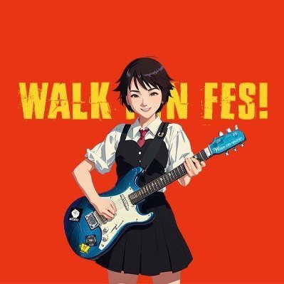 『僕らの街は、僕らで創る』 鹿児島の音楽と人の地元フェス 「WALK INN FES!