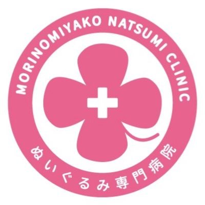 natsumi_clinic Profile Picture