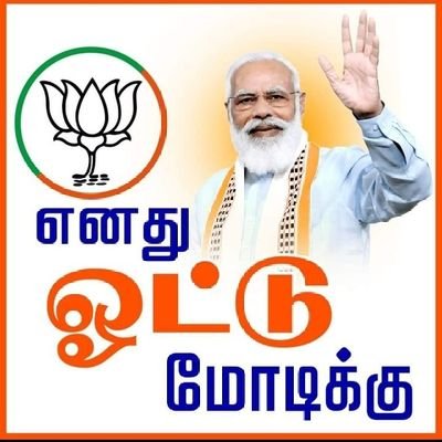 Born in middle class Ved Brahmin family, Love India.   Love Katta Bomman, S Siva, V O Chidambaram, Subramaniya Bharathiyar, BJP, Narendra Modi