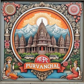Purvanchal enthusiast!
Tweeting about progress, culture & all things happening in this vibrant region.
Join the conversation! #Purvanchal