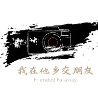 我在他乡交朋友(@Brianfang819) 's Twitter Profile Photo