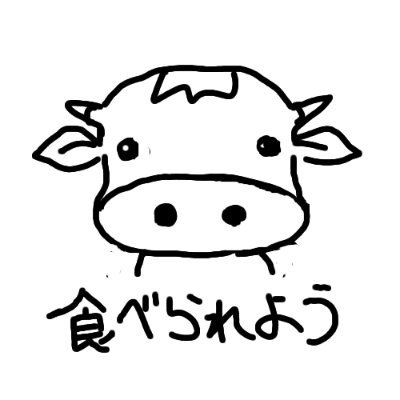 とりあえず牛がいます。
有名無名に関係なく日本全国の牛に会えます。
ぜひお立ち寄りください。