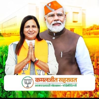 BJPWARD106's profile picture. 