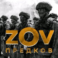 【ZOV】ウクライナ情勢 TGch(@zov_vs_nato) 's Twitter Profile Photo