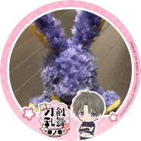 リオ@刀剣乱舞十周年🎉🎉🎉 (@rio447) 's Twitter Profile Photo リオ@刀剣乱舞十周年🎉🎉🎉 (@rio447) 's Twitter Profile Photo
