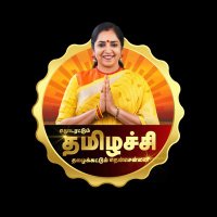 தமிழச்சி (@thamizhachith) 's Twitter Profile