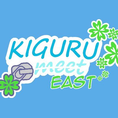 Kigurumi Meetup event by kigs for kigs, fostering a stronger kig community.          
由kiger给kiger的娃聚，培养更强大的kig团体