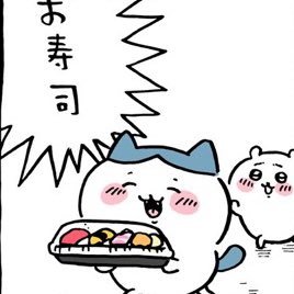 pontax_spla's profile picture. 仕事：薬剤師だけど全く関係ない業種で提督業してます。2021年8月から株をはじめて最近はちいかわネタ垢になってます。台湾友好TSMC歓迎ヽ(*´∀｀)
