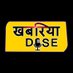 Khabariya Dose (@khabariyadose) Twitter profile photo Khabariya Dose (@khabariyadose) Twitter profile photo