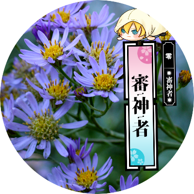 紫苑さんのプロフィール画像