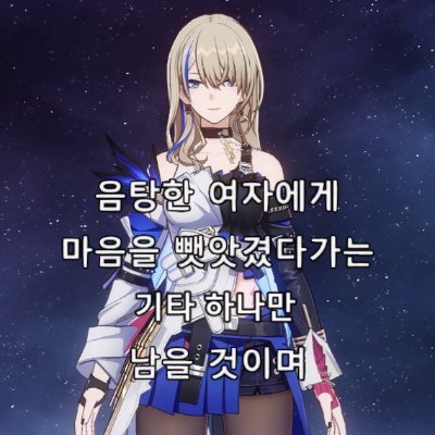 뭐하는여자들이야さんのプロフィール画像