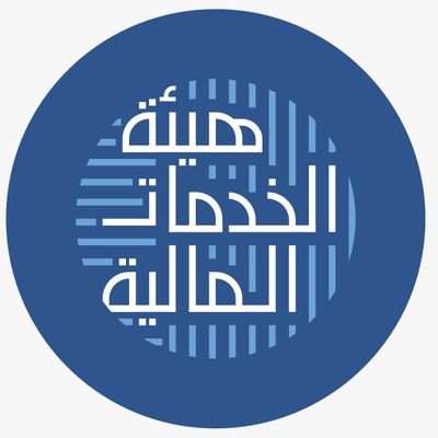 تعنى بالإشراف على قطاعي سوق رأس المال والتأمين و مهنة المحاسبة والمراجعة 
 FSA official account -The regulator and supervisor on Capital Market and Insurance