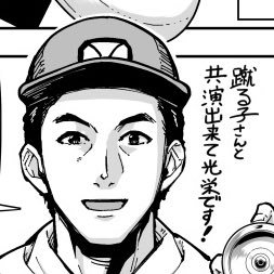 タカツさんのプロフィール画像