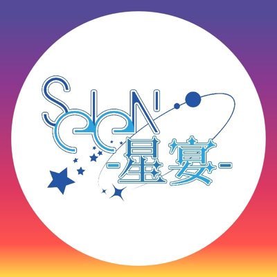 SEIEN_info Profile Picture