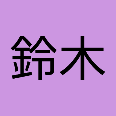 LingZuo92733's profile picture. 呆月達の中の人  音源タグ #朝露の音色 
配布所とか別垢とかの色々まとめ→https://t.co/fI8gVsYpbd 
初期IDですがこれは変え忘れて変えるタイミングなくなったからです