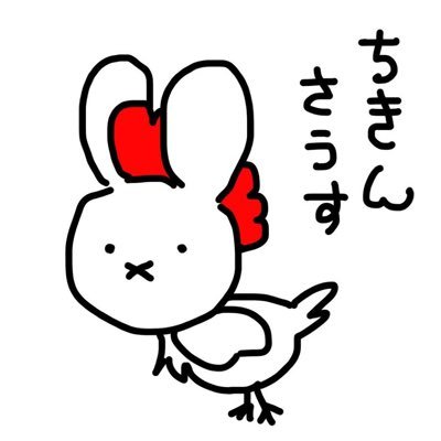 @gorazooooo @kyouiku_ensaku