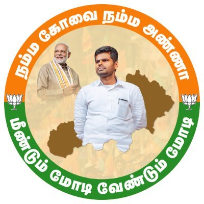 vote for annamalai