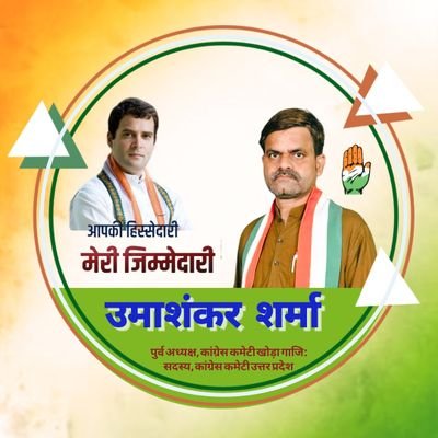 ussharmainc's profile picture. 