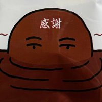 BITES inc.永年社畜「なおさま。」(@Bites08120) 's Twitter Profileg