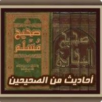 صحيح البخاري ومسلم (@athentic_hadith) 's Twitter Profile Photo صحيح البخاري ومسلم (@athentic_hadith) 's Twitter Profile Photo