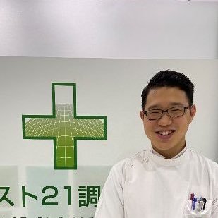 個人薬局/2代目薬局代表/経営2年生/都内3店舗運営 先代の薬局を引き継ぎました。薬剤師としても社長としても未熟のため頑張ります。