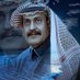 عبود العصيمي (@al_bwd27789) Twitter profile photo عبود العصيمي (@al_bwd27789) Twitter profile photo