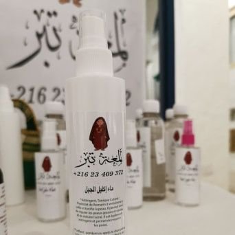 entrepreneur CEO d une marque artisanale tunisienne base sur le plante aromatique et médicinale