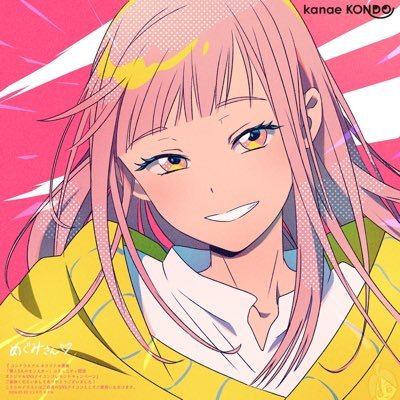 名倉めぐみ《NaguraMegumi》さんのプロフィール画像