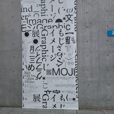 webdesign1110's profile picture. webデザイン勉強中
ペンギンを愛してやまない人
like_　コスメ、映画、美術館巡り、アニメ、漫画、ペンギン

趣味呟いたり、勉強記録呟いたりしてます。