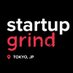 Startup Grind Tokyo/ Nagoya/ Fukuoka 🦄🦓💓 (@FukuokaGrind) Twitter profile photo