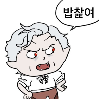 ๋ ๋ฐฅ์ฐต์ฌ๐ (@givemebob_bg3) 's Twitter Profile