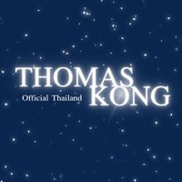 Thomaskong official TH (เปิดรับทีมดูแลบ้าน)(@TThomaskongTH) 's Twitter Profile Photo