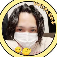 🐥ひよこクラブ🐥(@N_A_I_T_0_) 's Twitter Profile Photo