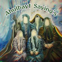 AhlulBayt ♡ 🏴🏴(@Ahlulbayt__313) 's Twitter Profile Photo