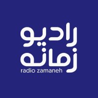 Radio Zamaneh (EN)(@ZamanehRadio) 's Twitter Profile Photo