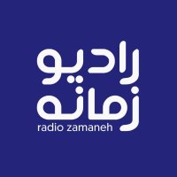 Radio Zamaneh (EN) (@zamanehradio) 's Twitter Profile
