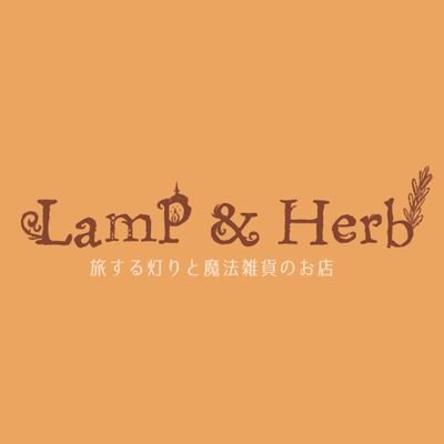 Lamp_and_Herb Profile Picture