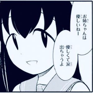 わたモテ更新日が生きている実感を得られる。