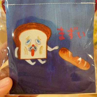r8pXGzztVcYcutC's profile picture. おむー 教育学部 b2 考えたら負けな投稿をします