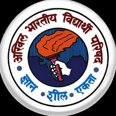 Official twitter profile of Akhil Bharatiya Vidyarthi Parishad (ABVP), Jawaharlal Nehru University Unit