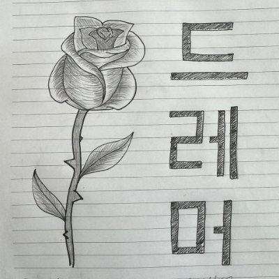 Koulibas's profile picture. Koulibas Apenas