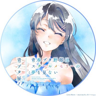 ノルファンさんのプロフィール画像