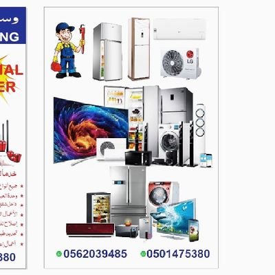 Ac Frij Washing Machine repairing Abu Dhabi